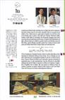Published